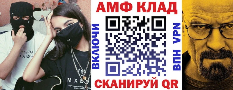 Amphetamine 97% Великий Новгород