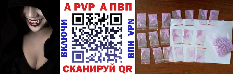 APVP мука  Великий Новгород 