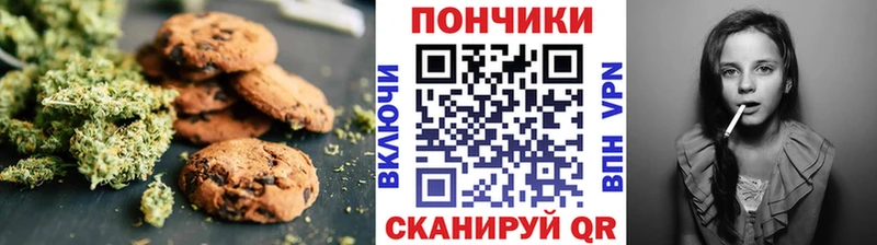 Еда ТГК конопля  мориарти какой сайт  Великий Новгород 