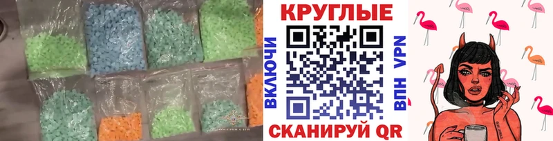 Ecstasy 280 MDMA  купить наркотики сайты  Великий Новгород 