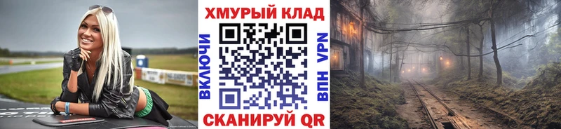 Героин герыч Великий Новгород