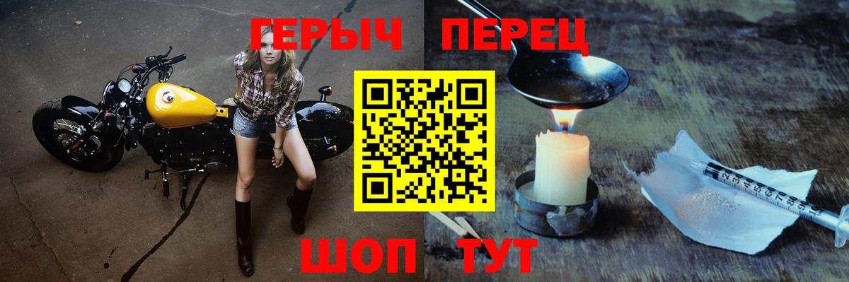 Героин гречка  Вход с VPN  Великий Новгород 