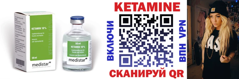 MEGA зеркало  Великий Новгород  Кетамин ketamine  где найти наркотики 