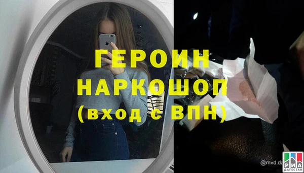 индика Абинск