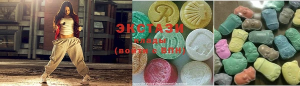 стафф Абдулино