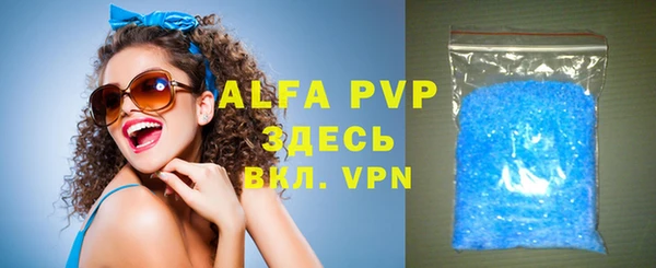 спиды Абаза