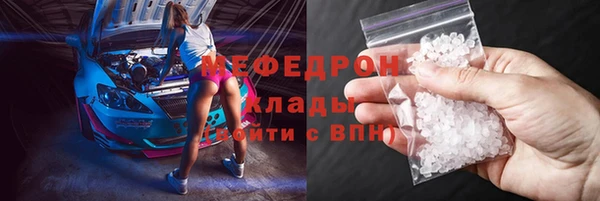 спиды Абаза
