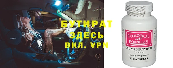 спиды Абаза
