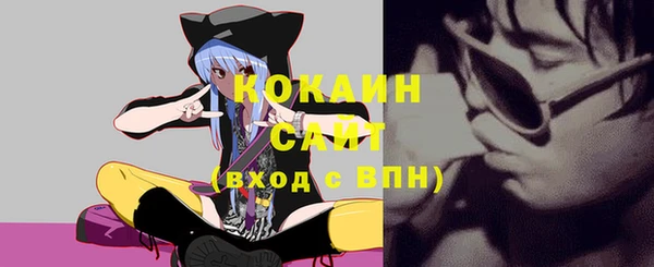 стафф Абдулино