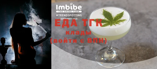 тгк Кукмор