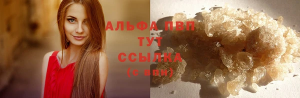 стафф Абдулино