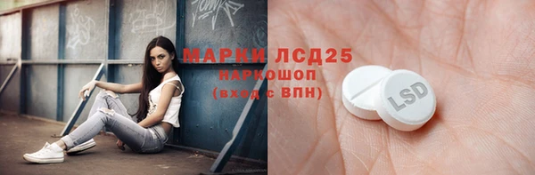 стафф Абдулино