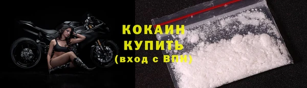 стафф Абдулино