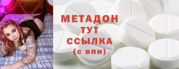 молекула духа Куйбышев