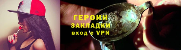 стафф Абдулино