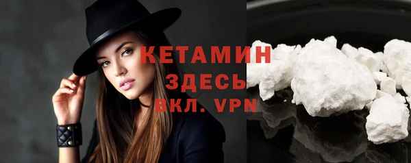 стафф Абдулино