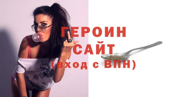 стафф Абдулино
