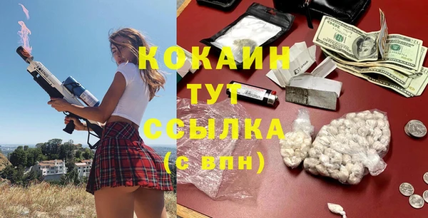 стафф Абдулино
