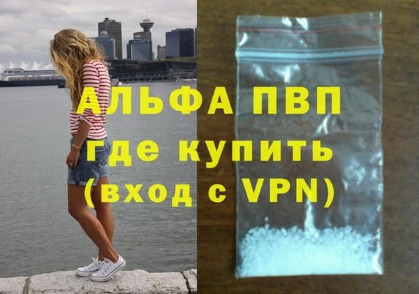 спиды Абаза
