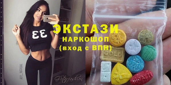 стафф Абдулино