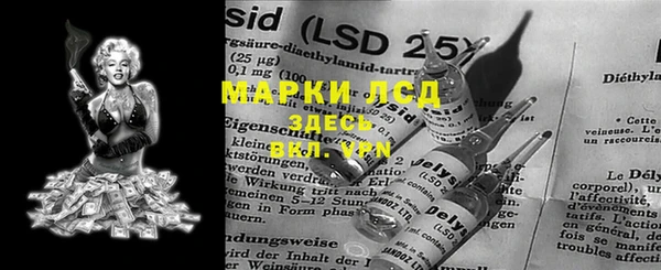 спиды Абаза