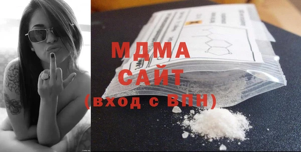 стафф Абдулино