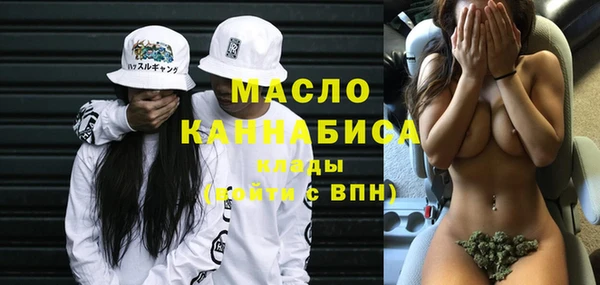 стафф Абдулино
