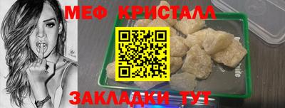 прущие крисы Балашиха