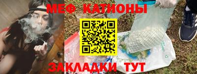 прущие крисы Балашиха