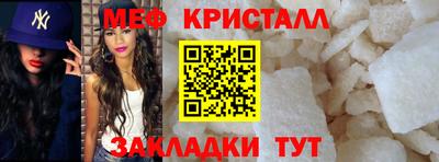 прущие крисы Балашиха