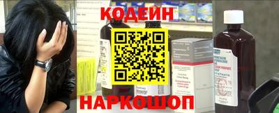 прущие крисы Балашиха