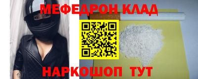 прущие крисы Балашиха