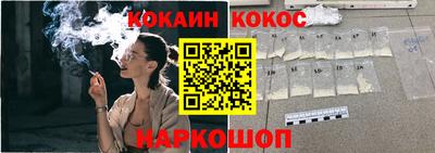 прущие крисы Балашиха