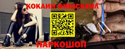 прущие крисы Балашиха