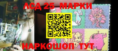 прущие крисы Балашиха