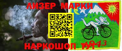 прущие крисы Балашиха