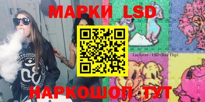 прущие крисы Балашиха