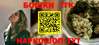 прущие крисы Балашиха
