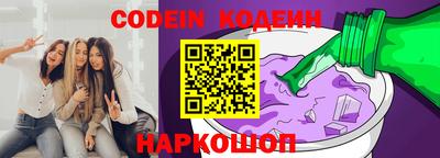 прущие крисы Балашиха