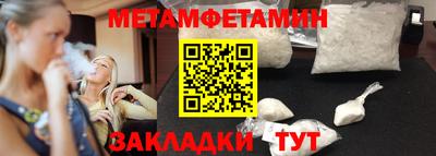 прущие крисы Балашиха