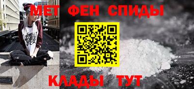 прущие крисы Балашиха