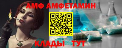 прущие крисы Балашиха