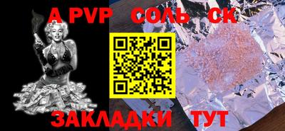прущие крисы Балашиха