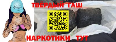 прущие крисы Балашиха
