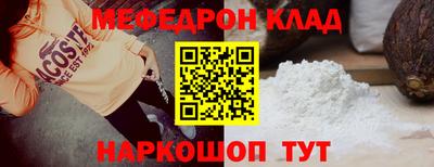 прущие крисы Балашиха