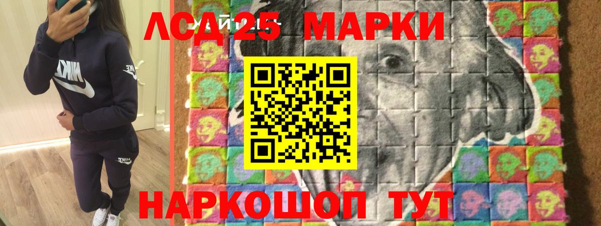 Лсд 25 экстази ecstasy  Вход с VPN  ЛСД экстази ecstasy  Великий Новгород 