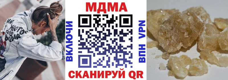 ссылка на мегу как зайти  Великий Новгород  MDMA молли 