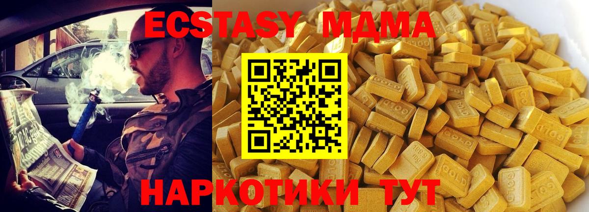 MDMA VHQ Великий Новгород