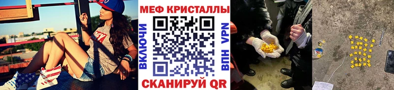 МЕФ мяу мяу  купить наркоту  Великий Новгород 