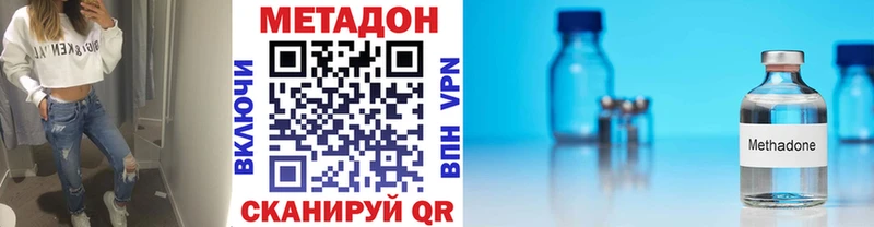 Метадон VHQ  блэк спрут ТОР  Великий Новгород 